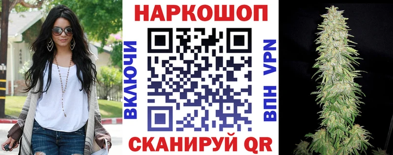 Наркошоп Ладушкин ГАШИШ  СК  Героин  Марихуана  МЕФ  АМФ 