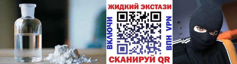 Бутират 1.4BDO  Ладушкин 