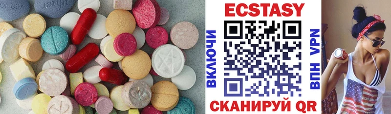 ЭКСТАЗИ бентли  Ладушкин 
