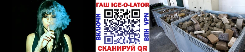 где продают наркотики Ладушкин Гашиш Изолятор