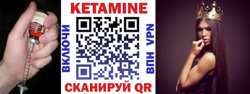 Кетамин ketamine  наркотики  Ладушкин 