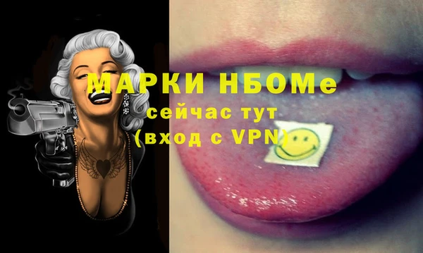 альфа пвп VHQ Алексин
