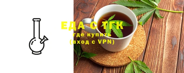ALPHA PVP Алексеевка