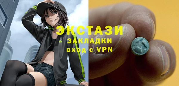 ALPHA PVP Алексеевка