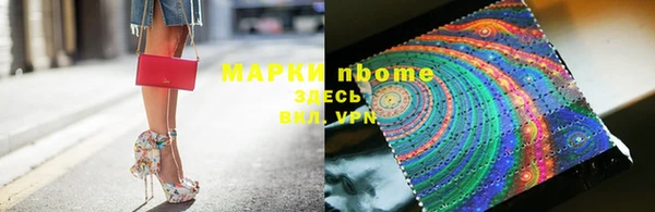 ALPHA PVP Алексеевка