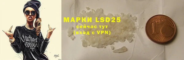 альфа пвп VHQ Алексин