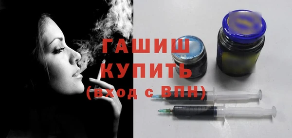 альфа пвп VHQ Алексин