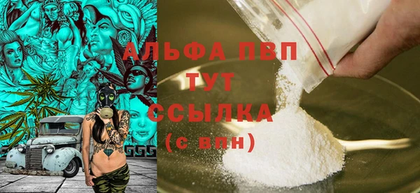 альфа пвп VHQ Алексин
