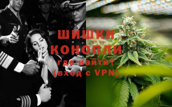 гашиш Сафоново