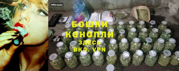 альфа пвп VHQ Алексин