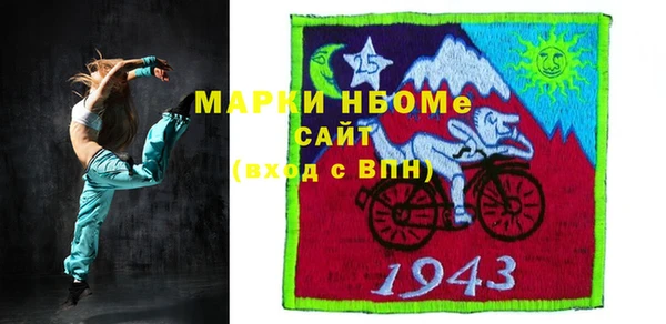 альфа пвп VHQ Алексин