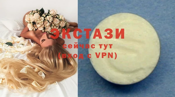 ALPHA PVP Алексеевка