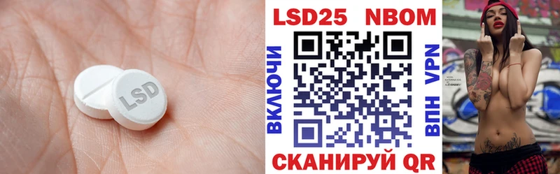 Лсд 25 экстази ecstasy Ладушкин