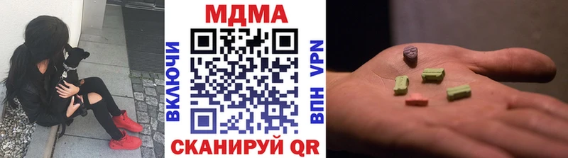 MDMA crystal  Ладушкин 