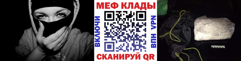 МЕФ VHQ  Ладушкин 