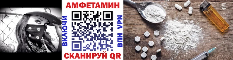 МЕТАМФЕТАМИН пудра  наркотики  Ладушкин 