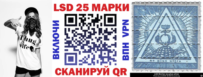 как найти закладки  MEGA ссылка  Марки N-bome 1,5мг  Ладушкин 
