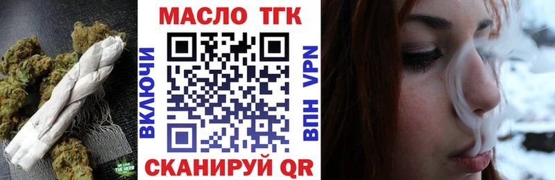 это телеграм  Ладушкин  Дистиллят ТГК гашишное масло  цены  